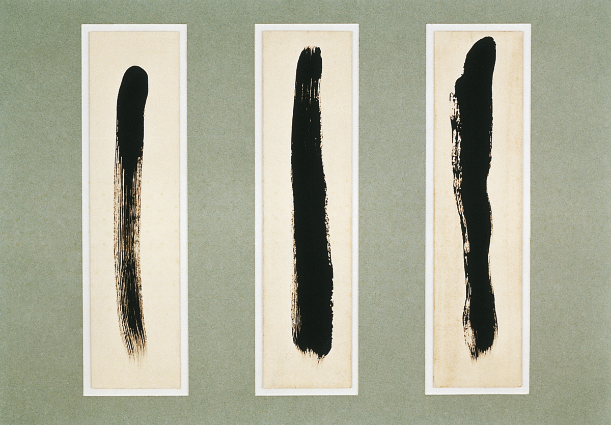 triptych / calligraphy